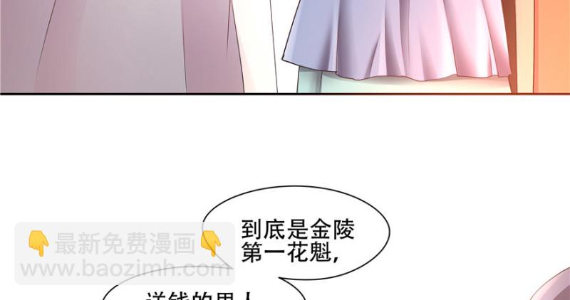 第56话49