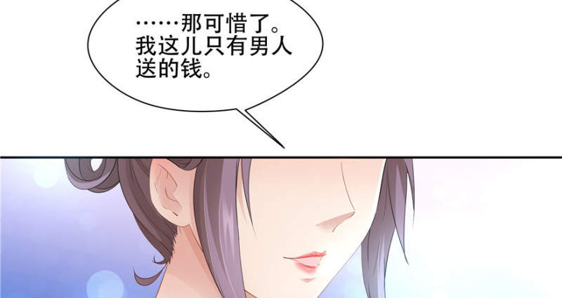 第56话57