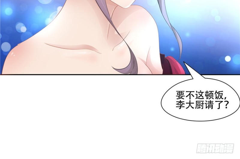 第56话58