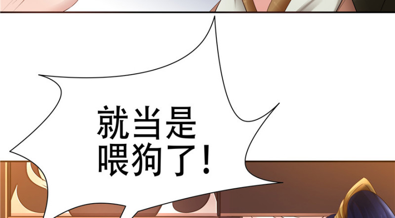 第56话65