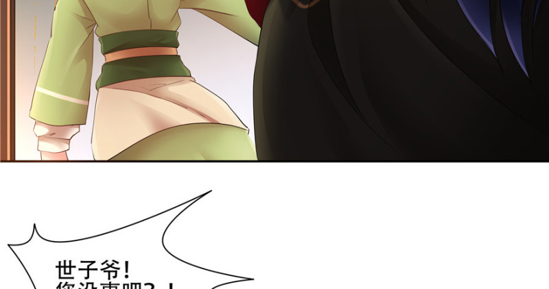 第56话67
