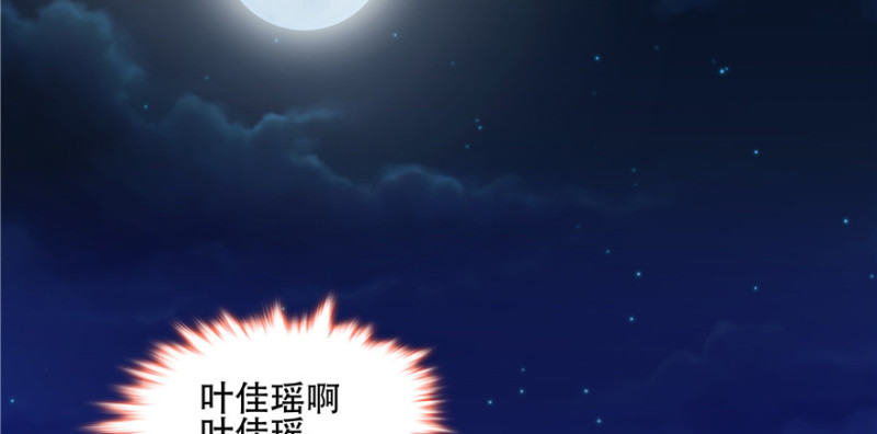 第56话70