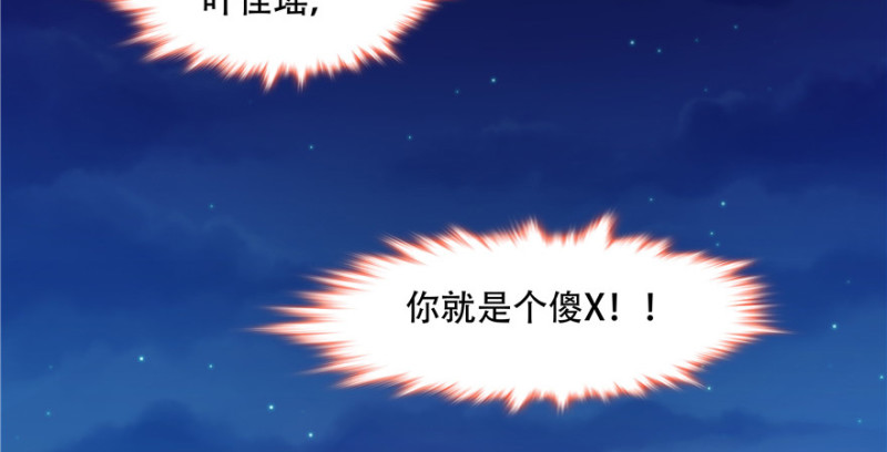 第56话71