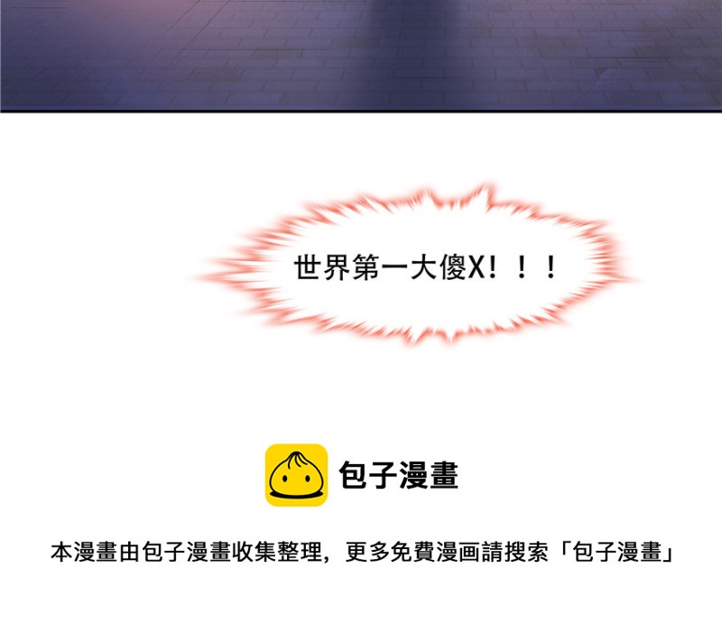 第56话74