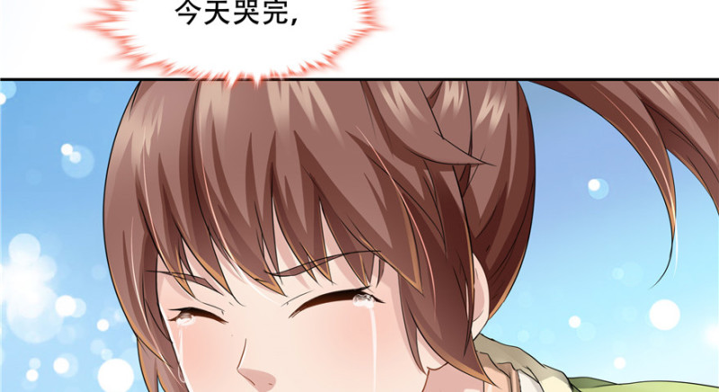 第56话76