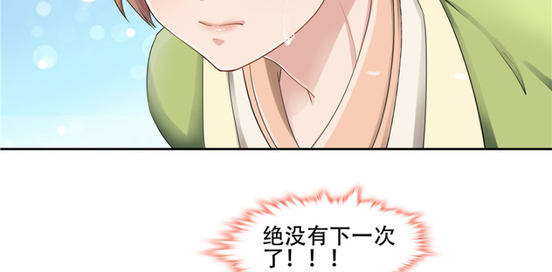 第56话77