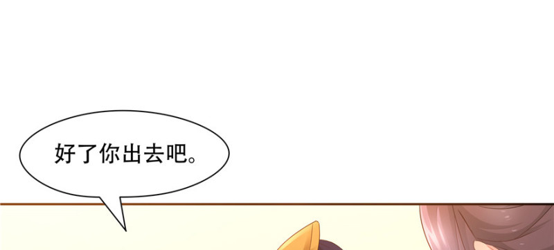 第56话80