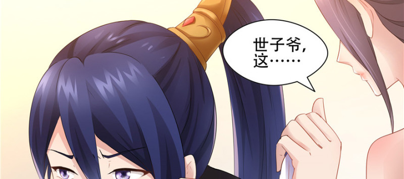 第56话81