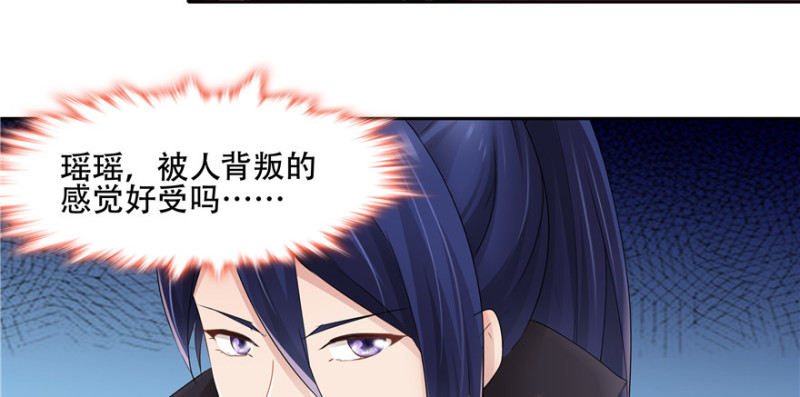 第56话86