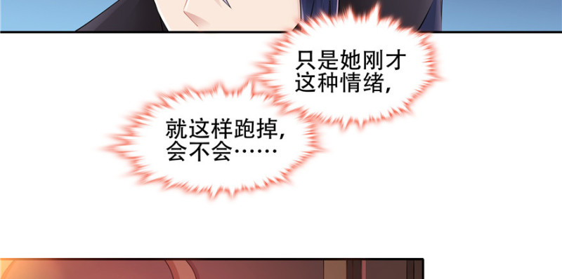第56话87