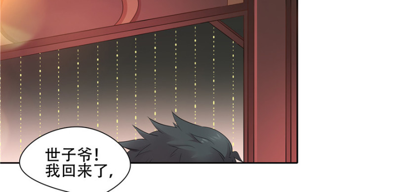 第56话88