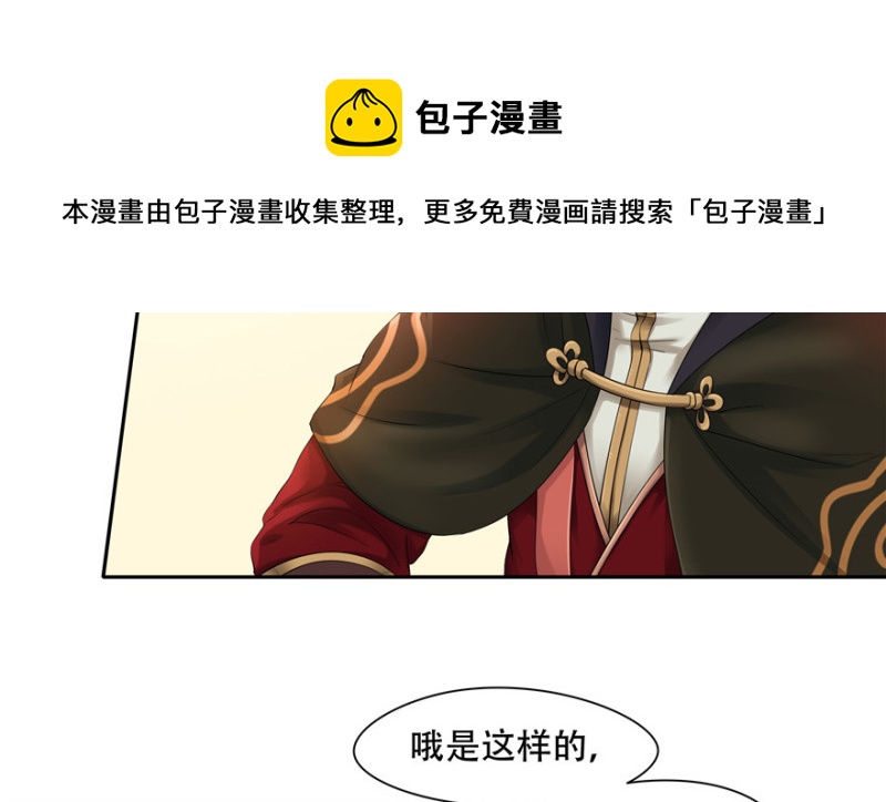 第56话94