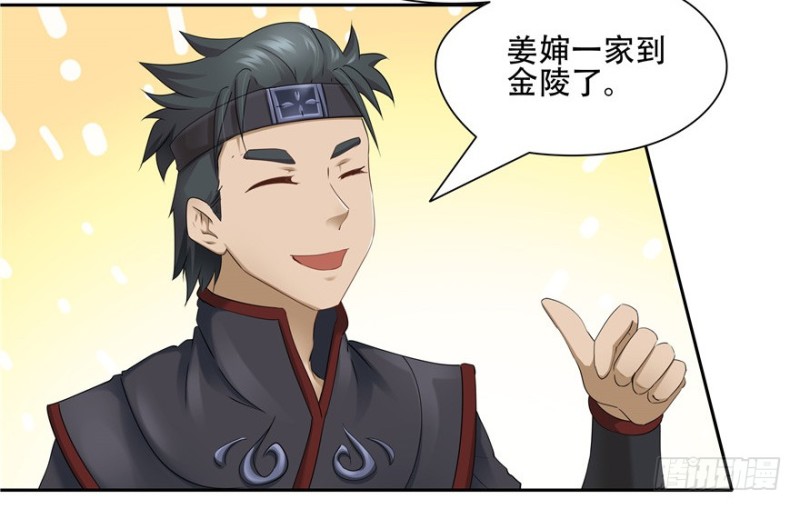 第56话95