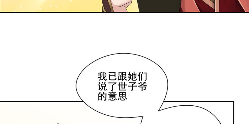 第56话98