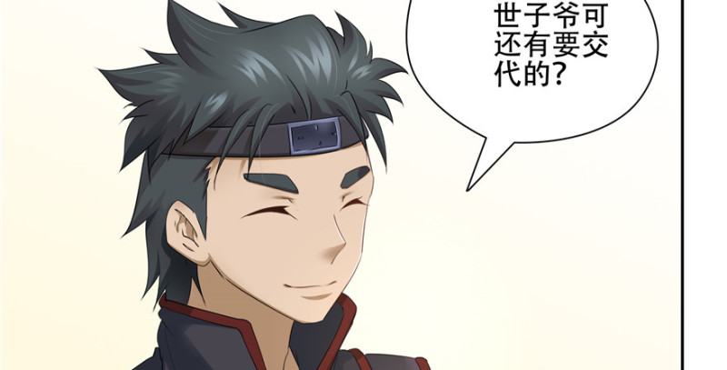 第56话99