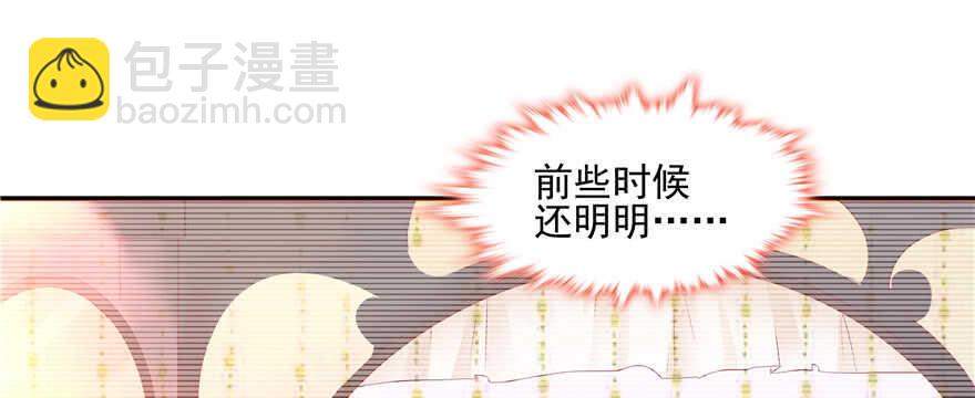第61话10