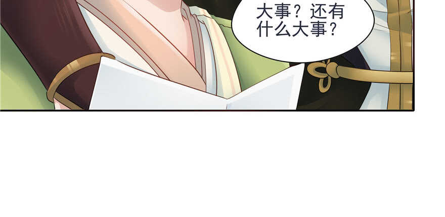 第61话100