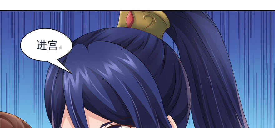 第61话101