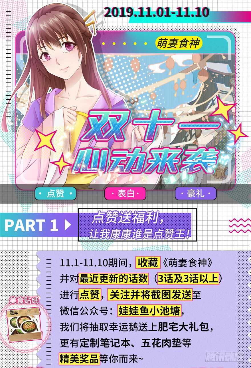 第61话109