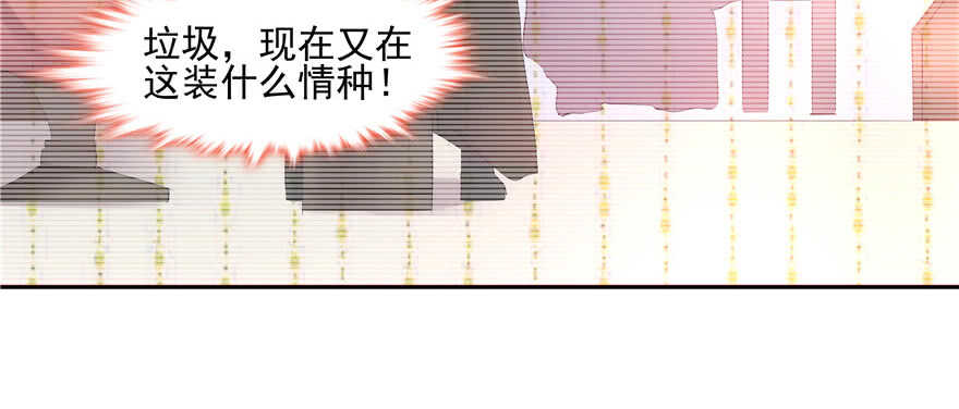 第61话12