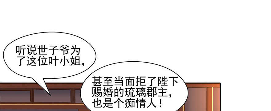 第61话13