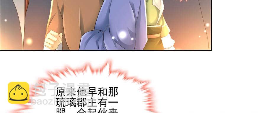 第61话15