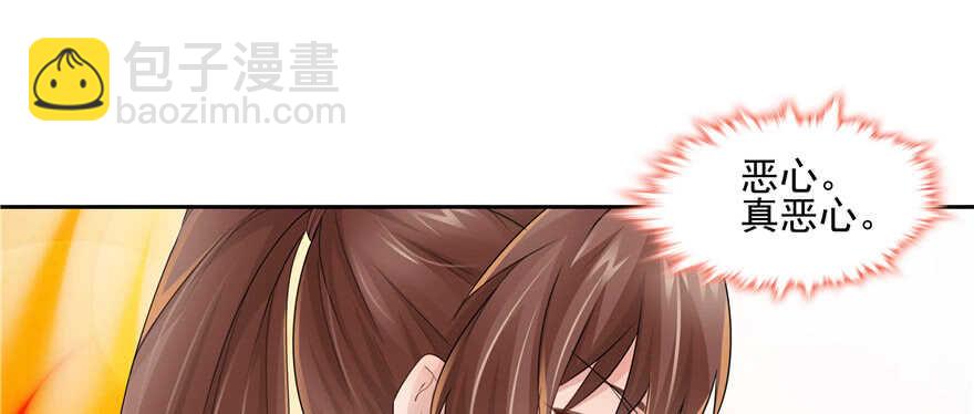 第61话18