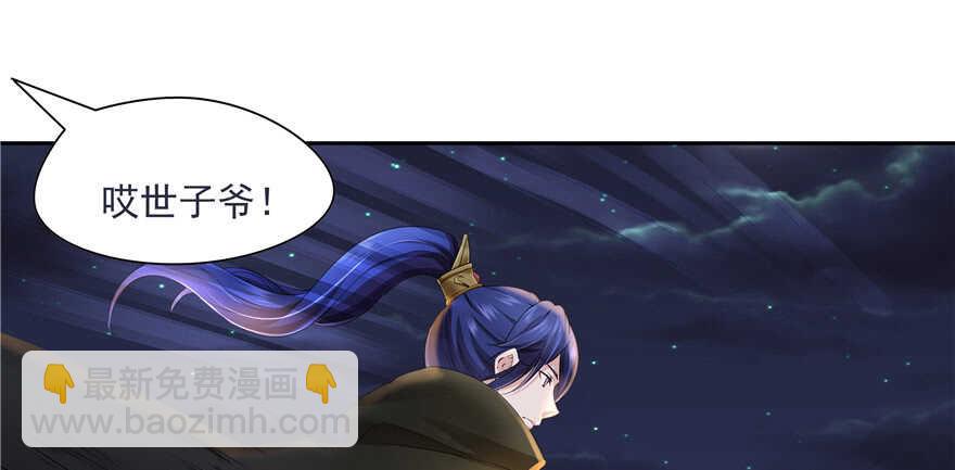 第61话28