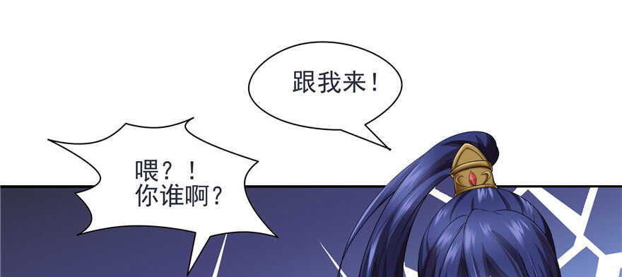 第61话35