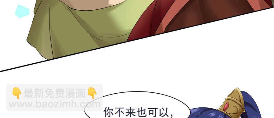 第61话38