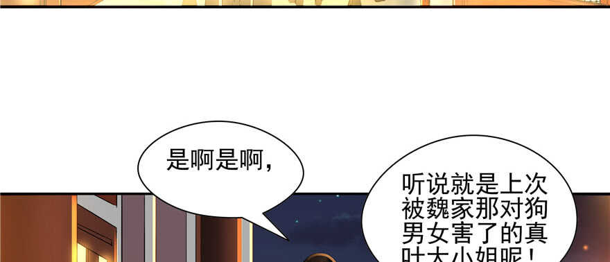 第61话4