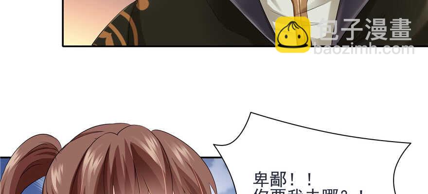 第61话40