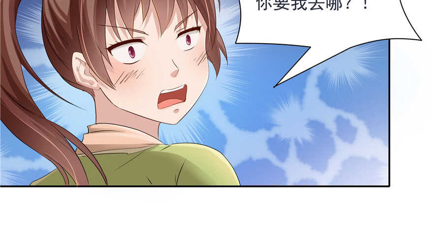 第61话41