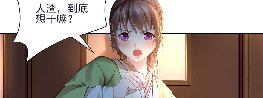 第61话45