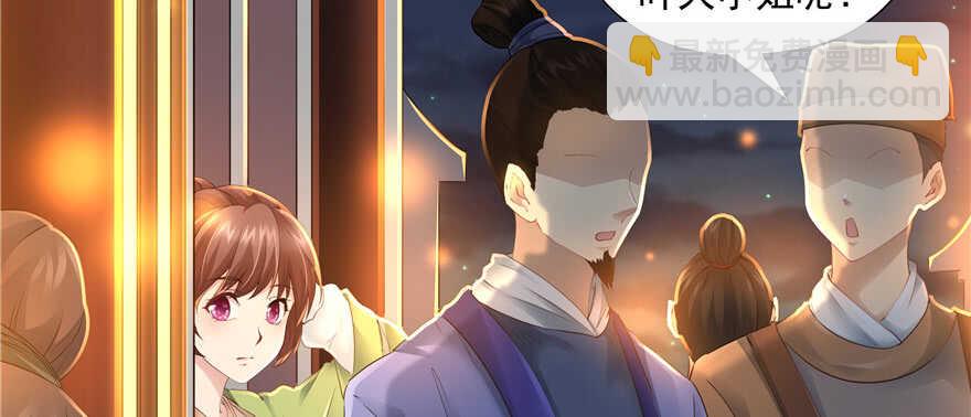 第61话5