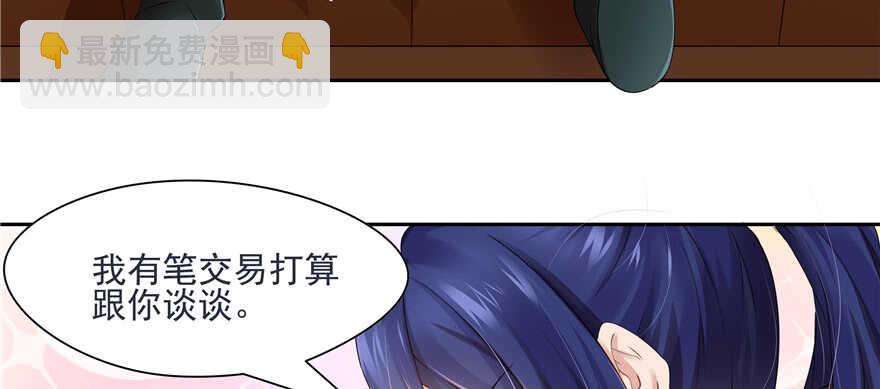 第61话52