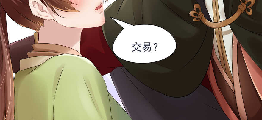 第61话54