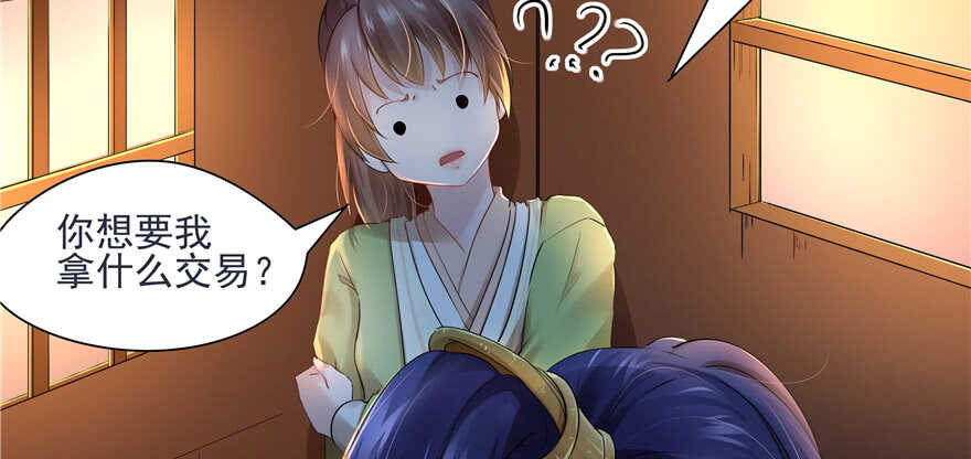 第61话59