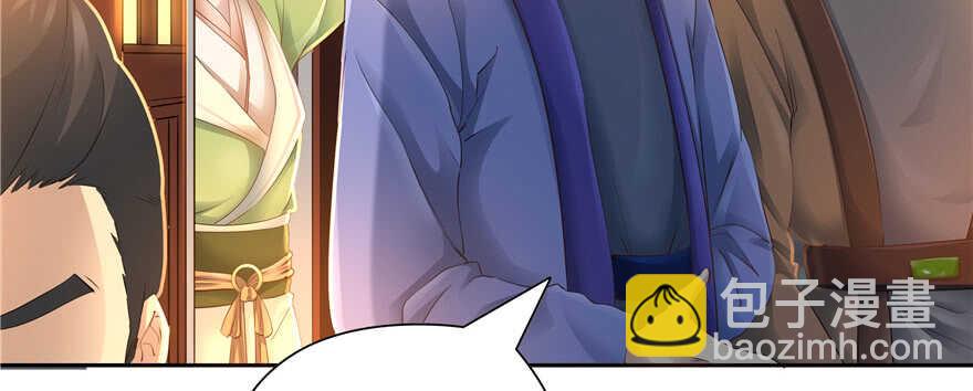 第61话6