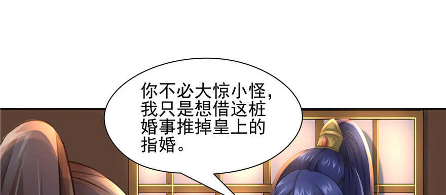 第61话65
