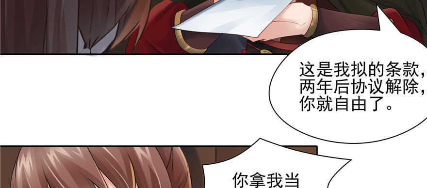第61话67