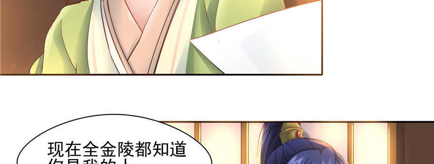 第61话69