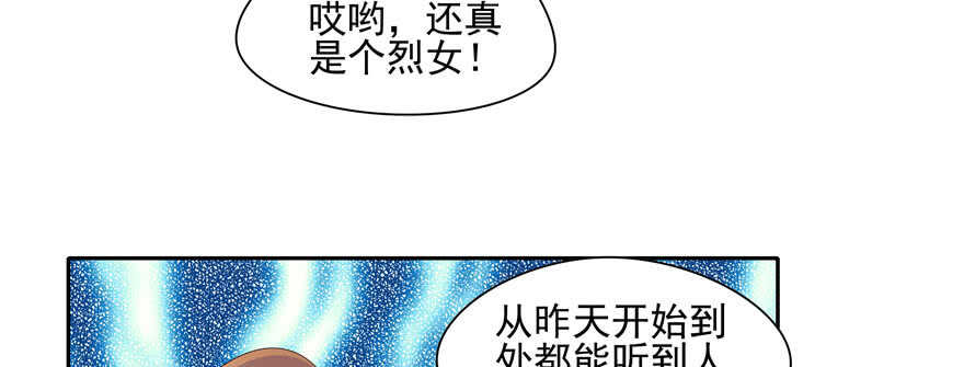 第61话7