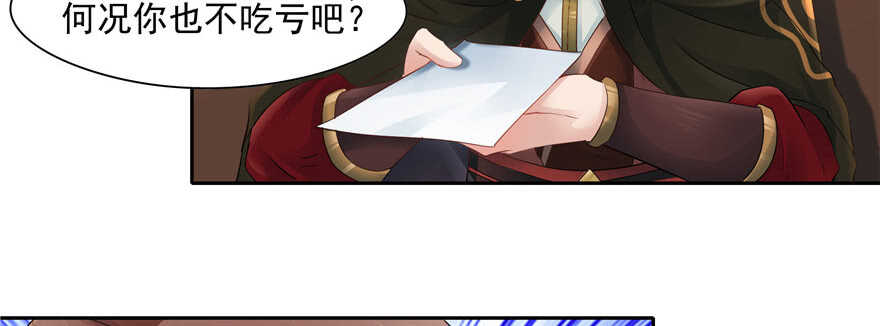 第61话71