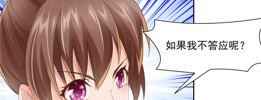第61话72