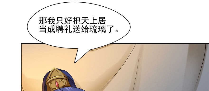 第61话74