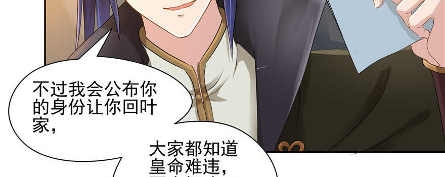 第61话76
