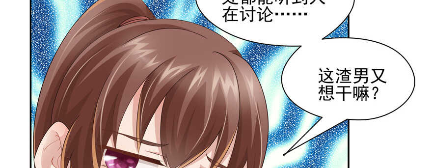 第61话8