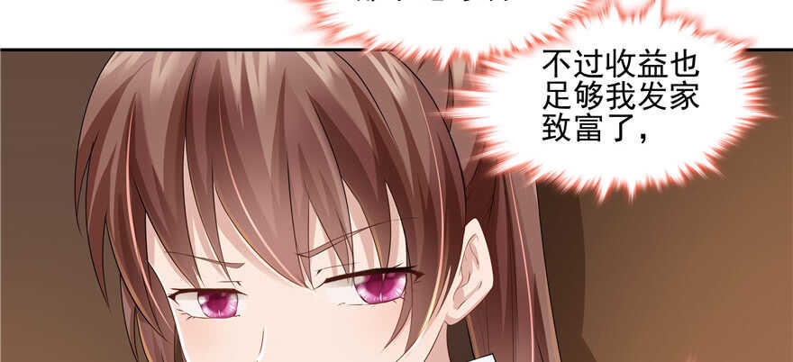 第61话80