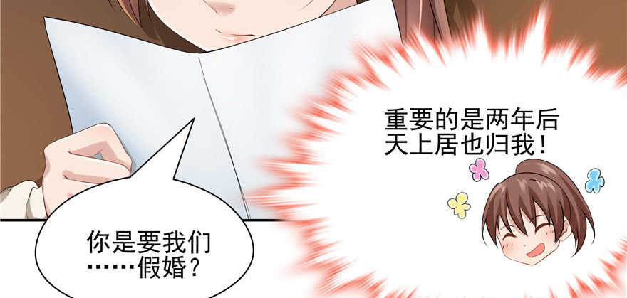 第61话81